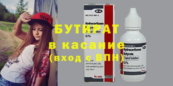 MDMA Premium VHQ Горняк