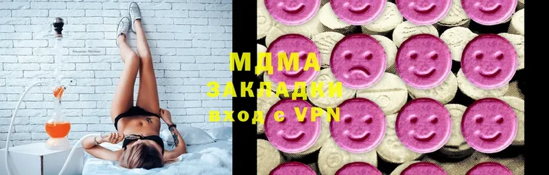 MDMA Molly  купить наркоту  Гремячинск 