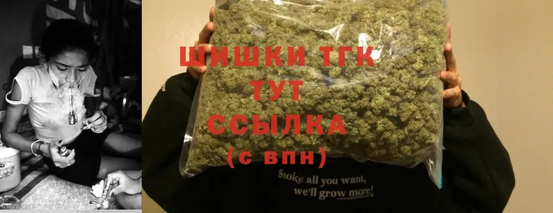 Бошки Шишки THC 21%  кракен зеркало  Гремячинск 